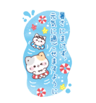 【BIG長文】夏の丁寧なご挨拶★ぷにゃんこ（個別スタンプ：4）