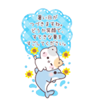 【BIG長文】夏の丁寧なご挨拶★ぷにゃんこ（個別スタンプ：6）