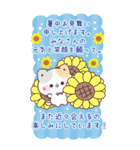 【BIG長文】夏の丁寧なご挨拶★ぷにゃんこ（個別スタンプ：8）