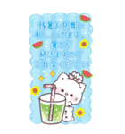 【BIG長文】夏の丁寧なご挨拶★ぷにゃんこ（個別スタンプ：9）