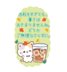 【BIG長文】夏の丁寧なご挨拶★ぷにゃんこ（個別スタンプ：10）