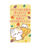 【BIG長文】夏の丁寧なご挨拶★ぷにゃんこ（個別スタンプ：13）