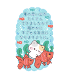 【BIG長文】夏の丁寧なご挨拶★ぷにゃんこ（個別スタンプ：14）