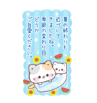 【BIG長文】夏の丁寧なご挨拶★ぷにゃんこ（個別スタンプ：16）