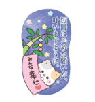 【BIG長文】夏の丁寧なご挨拶★ぷにゃんこ（個別スタンプ：18）