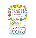 【BIG長文】夏の丁寧なご挨拶★ぷにゃんこ（個別スタンプ：23）