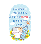 【BIG長文】夏の丁寧なご挨拶★ぷにゃんこ（個別スタンプ：24）