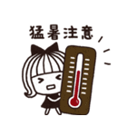 ＊シンプルな夏の日常＆通年用スタンプ＊（個別スタンプ：17）