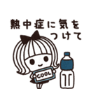 ＊シンプルな夏の日常＆通年用スタンプ＊（個別スタンプ：19）
