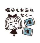 ＊シンプルな夏の日常＆通年用スタンプ＊（個別スタンプ：26）