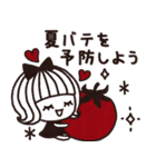 ＊シンプルな夏の日常＆通年用スタンプ＊（個別スタンプ：27）