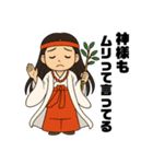 歴史ヒーロー①（個別スタンプ：1）