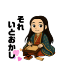 歴史ヒーロー①（個別スタンプ：3）