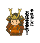 歴史ヒーロー①（個別スタンプ：6）