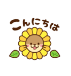 動く！コツメカワウソ♡毎日使える大人,夏（個別スタンプ：2）