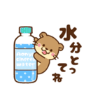 動く！コツメカワウソ♡毎日使える大人,夏（個別スタンプ：9）