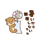 動く！コツメカワウソ♡毎日使える大人,夏（個別スタンプ：10）