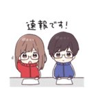 ジャージちゃんとあそぶ夏やすみ（個別スタンプ：36）