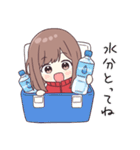 ジャージちゃんとあそぶ夏やすみ（個別スタンプ：37）