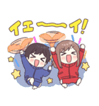 ジャージくんとあそぶ夏やすみ（個別スタンプ：17）