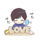 ジャージくんとあそぶ夏やすみ（個別スタンプ：21）