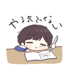 ジャージくんとあそぶ夏やすみ（個別スタンプ：27）
