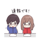 ジャージくんとあそぶ夏やすみ（個別スタンプ：36）