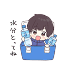 ジャージくんとあそぶ夏やすみ（個別スタンプ：37）
