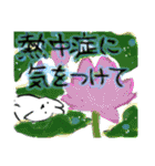 「夏」おもちこりーにょの「日常は愛④」（個別スタンプ：8）