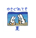 「夏」おもちこりーにょの「日常は愛④」（個別スタンプ：18）