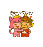 ヘンリー王子とはおちゃんラブパンチ（個別スタンプ：1）