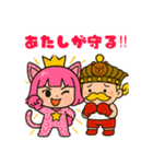 ヘンリー王子とはおちゃんラブパンチ（個別スタンプ：2）