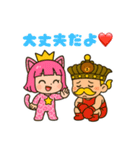 ヘンリー王子とはおちゃんラブパンチ（個別スタンプ：5）