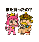 ヘンリー王子とはおちゃんラブパンチ（個別スタンプ：6）