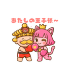 ヘンリー王子とはおちゃんラブパンチ（個別スタンプ：7）