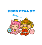 ヘンリー王子とはおちゃんラブパンチ（個別スタンプ：8）