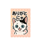 子猫のおもち（個別スタンプ：2）