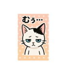 子猫のおもち（個別スタンプ：4）