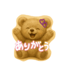 かわいいくまさんぬいぐるみ（個別スタンプ：1）
