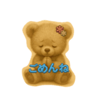 かわいいくまさんぬいぐるみ（個別スタンプ：2）