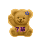 かわいいくまさんぬいぐるみ（個別スタンプ：4）