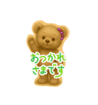 かわいいくまさんぬいぐるみ（個別スタンプ：5）