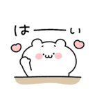◯うぶいくま4◯（個別スタンプ：4）