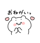 ◯うぶいくま4◯（個別スタンプ：8）