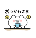 ◯うぶいくま4◯（個別スタンプ：9）