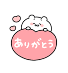 ◯うぶいくま4◯（個別スタンプ：10）
