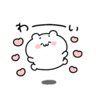 ◯うぶいくま4◯（個別スタンプ：12）