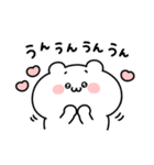 ◯うぶいくま4◯（個別スタンプ：13）