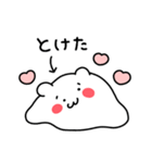 ◯うぶいくま4◯（個別スタンプ：20）