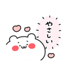 ◯うぶいくま4◯（個別スタンプ：21）
